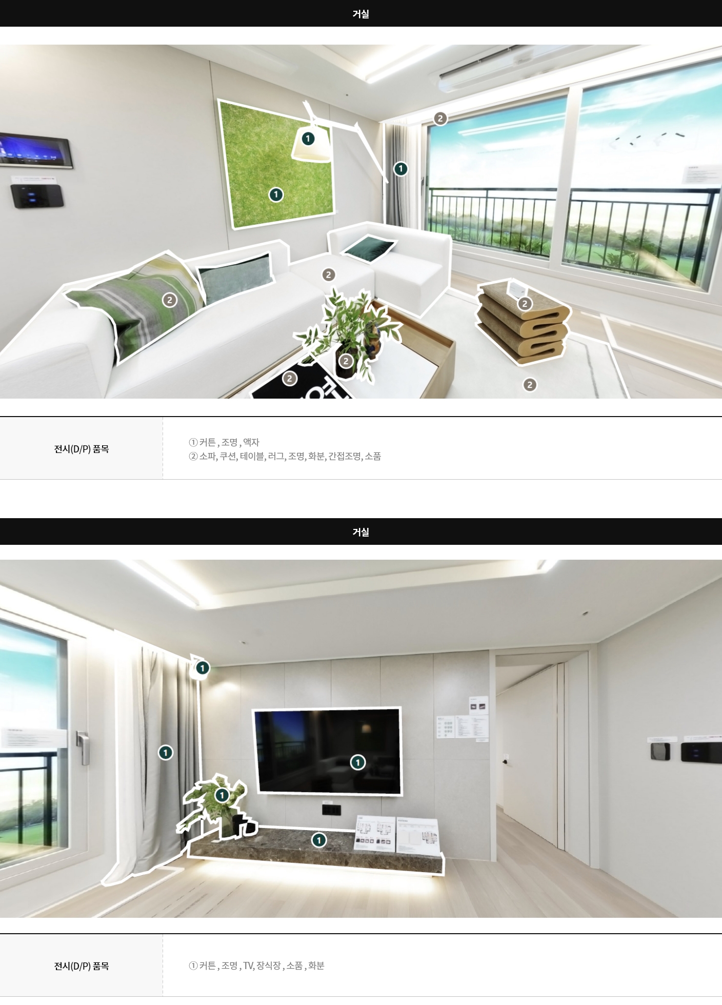 display74_01