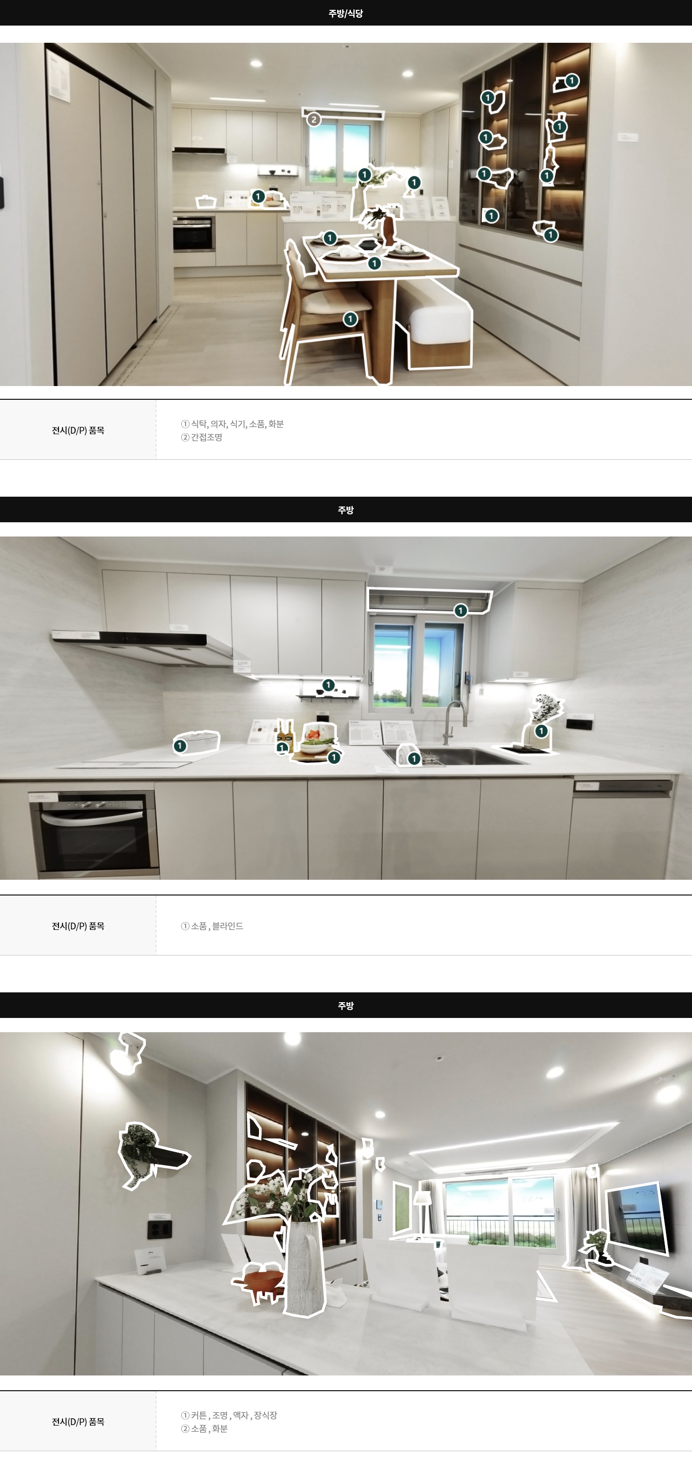display74_02
