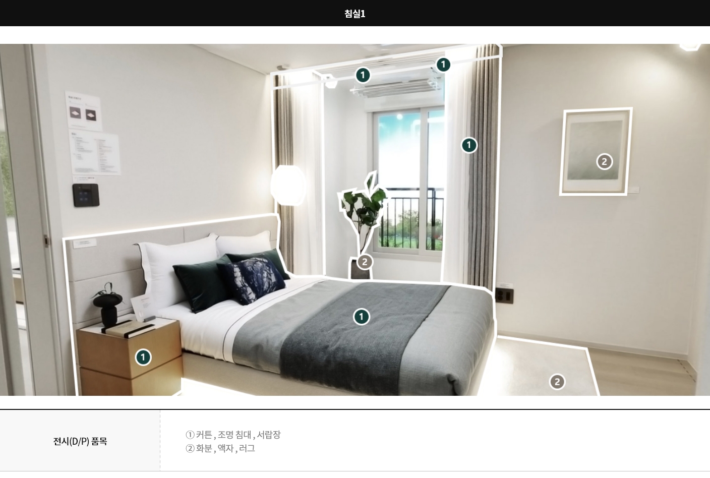 display74_03
