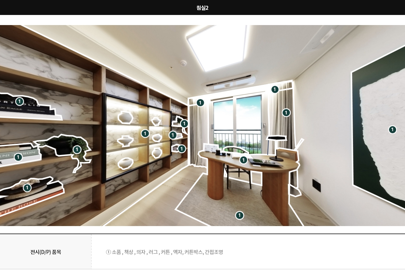 display74_04