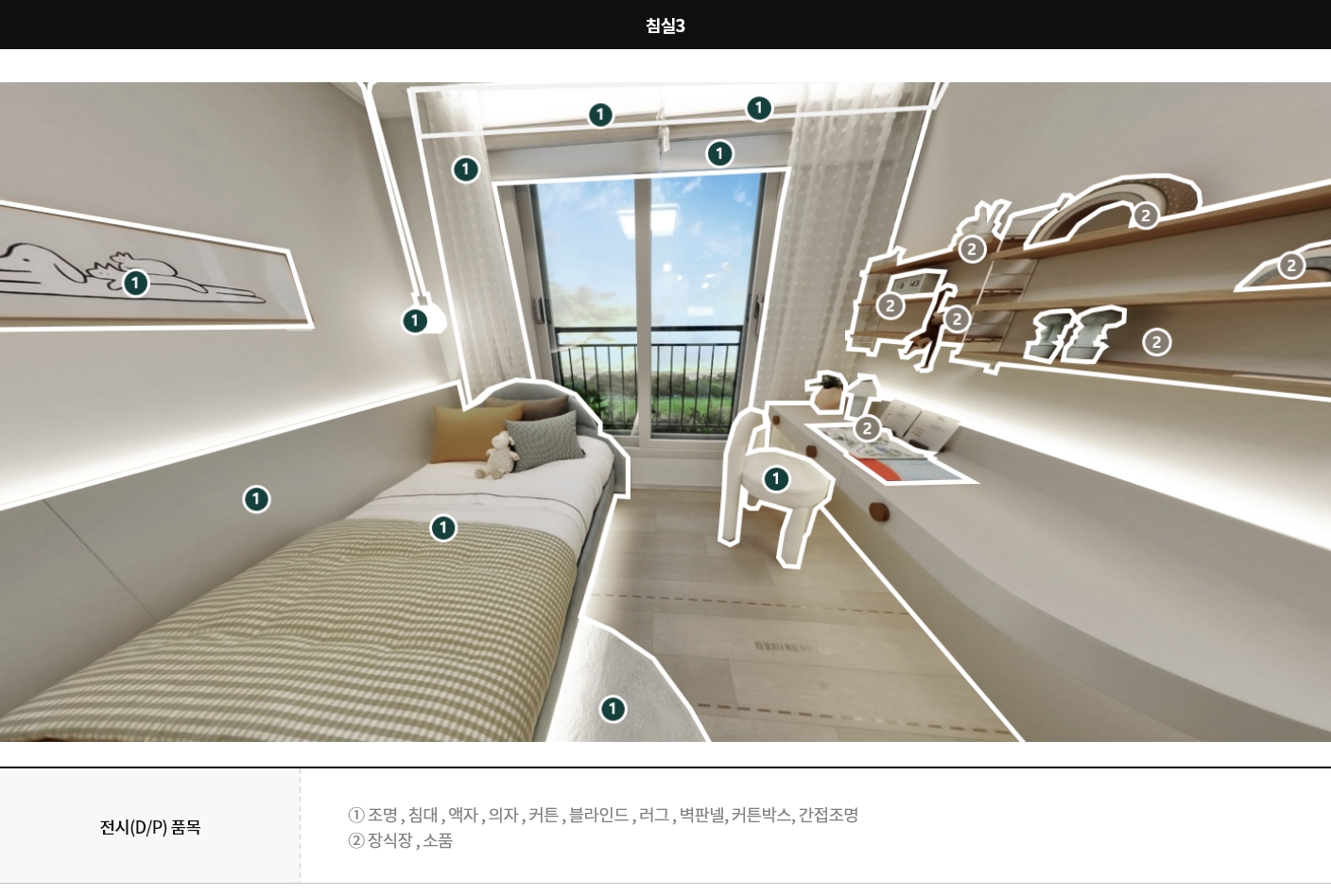 display74_05