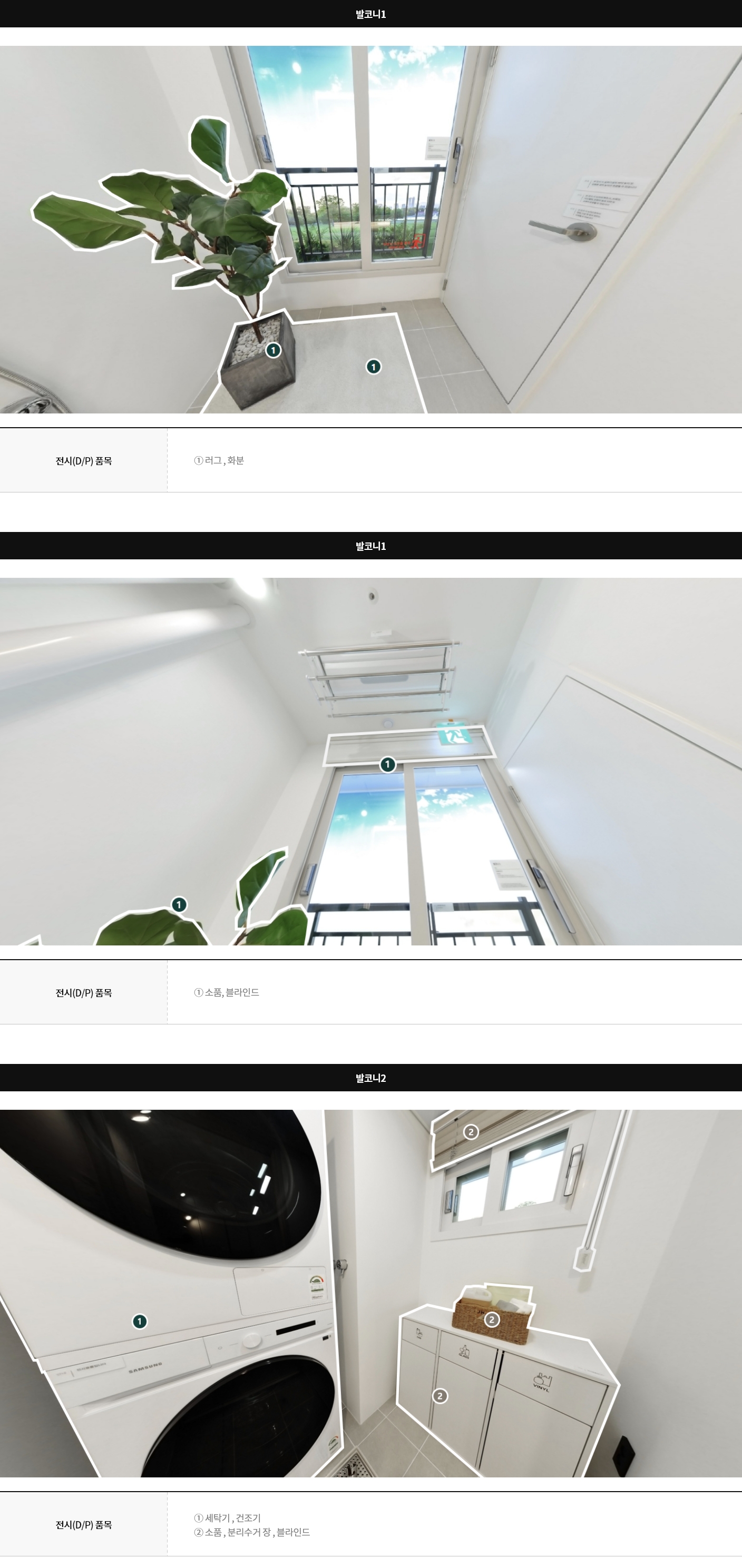 display74_06