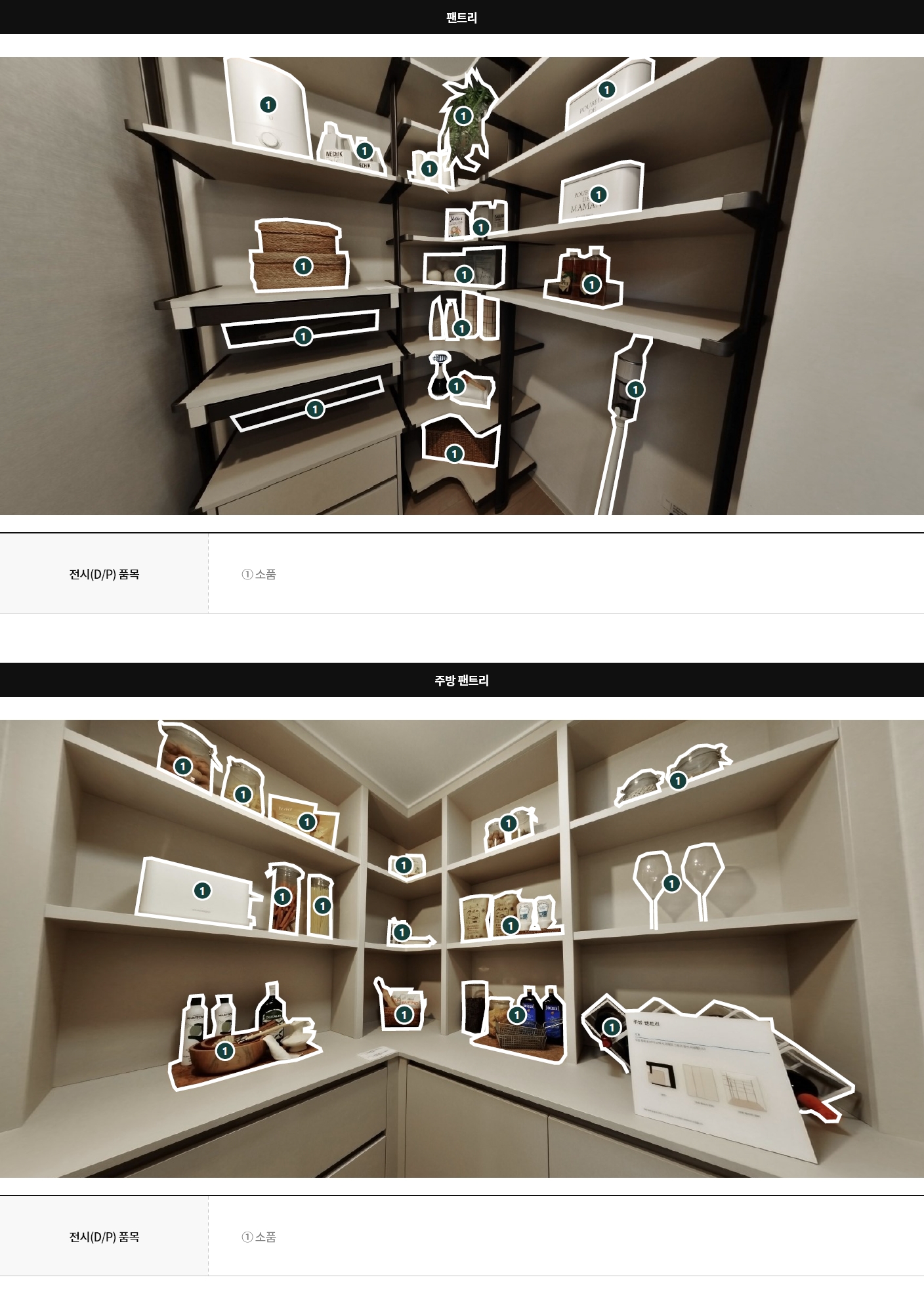 display74_07