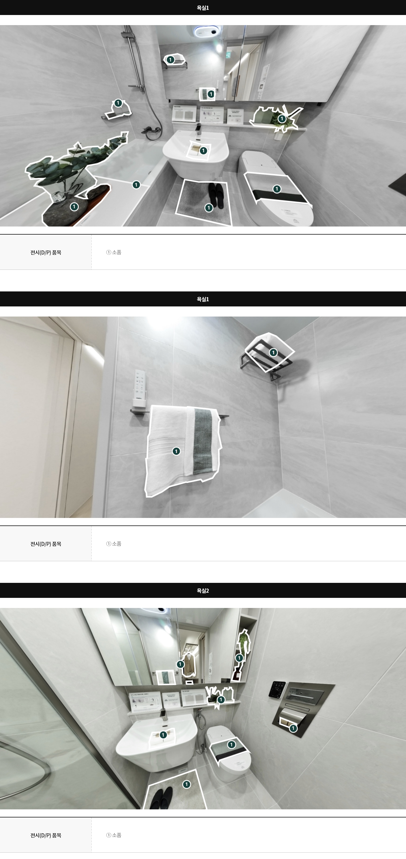 display74_08