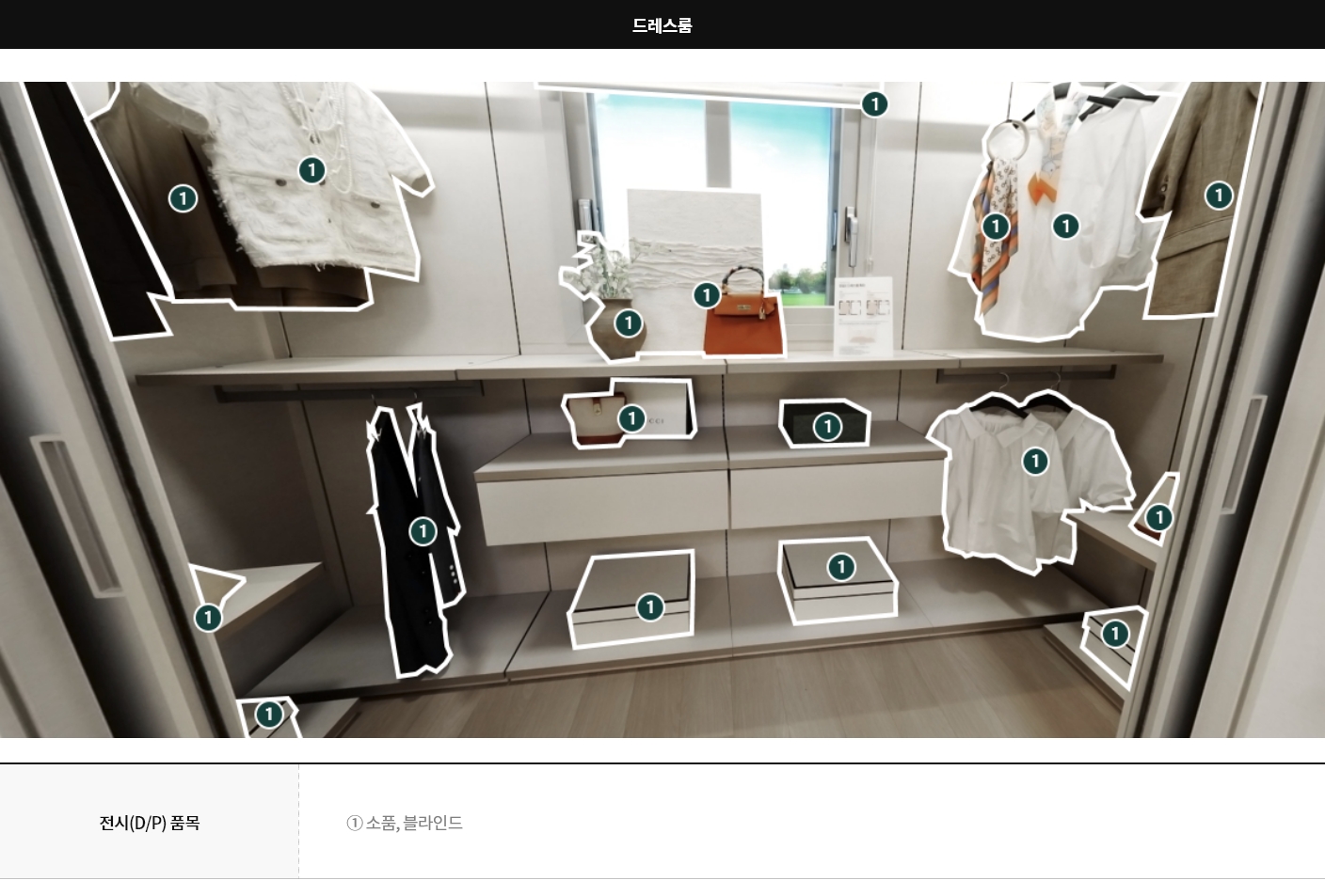 display74_09