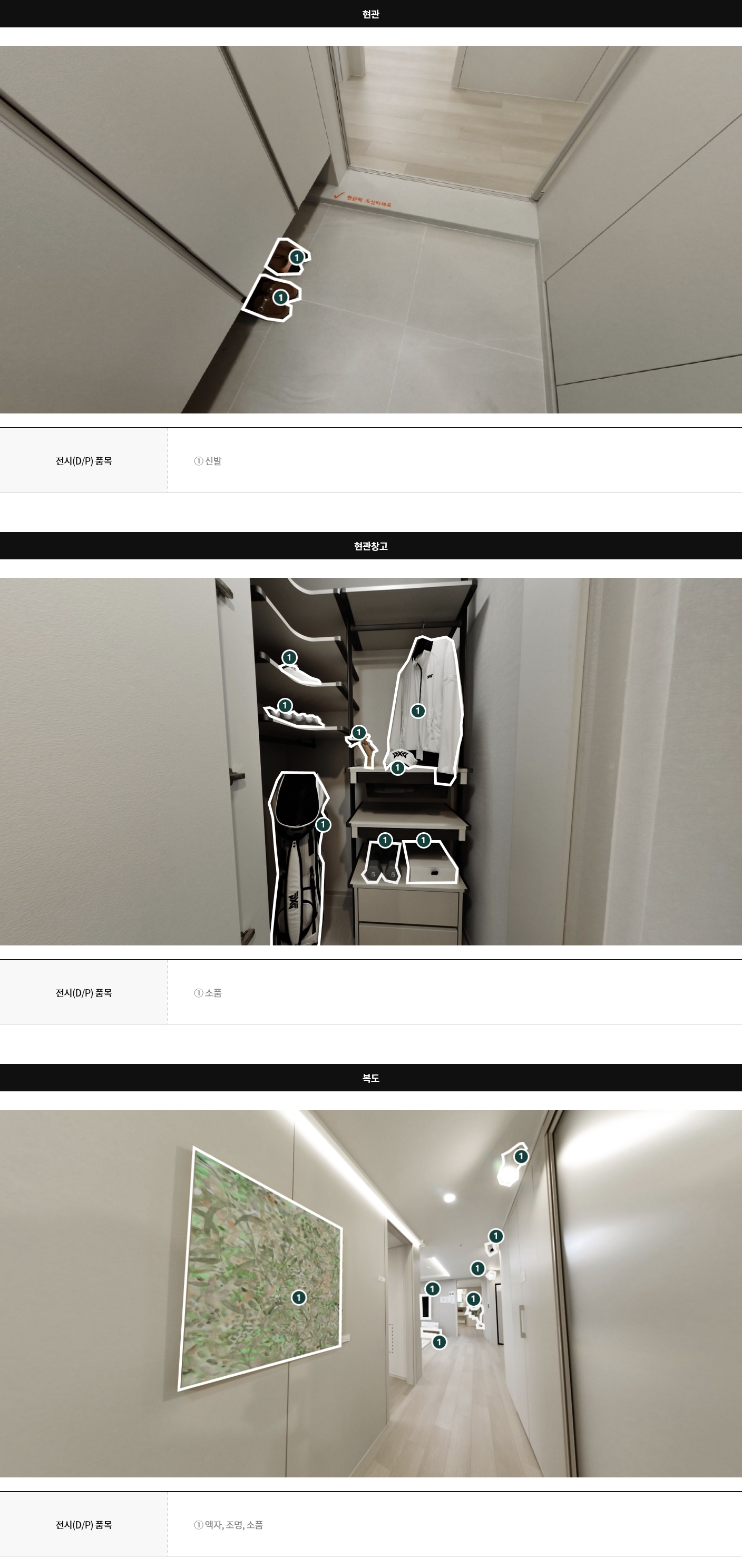 display74_10